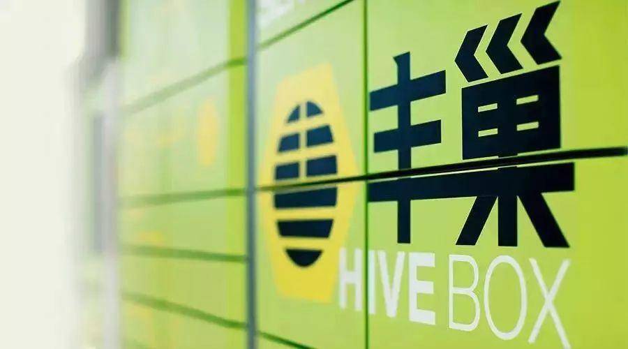 王卫的顺丰帝国：快、狠、准！闷声发大财的20年，让马云佩服不已