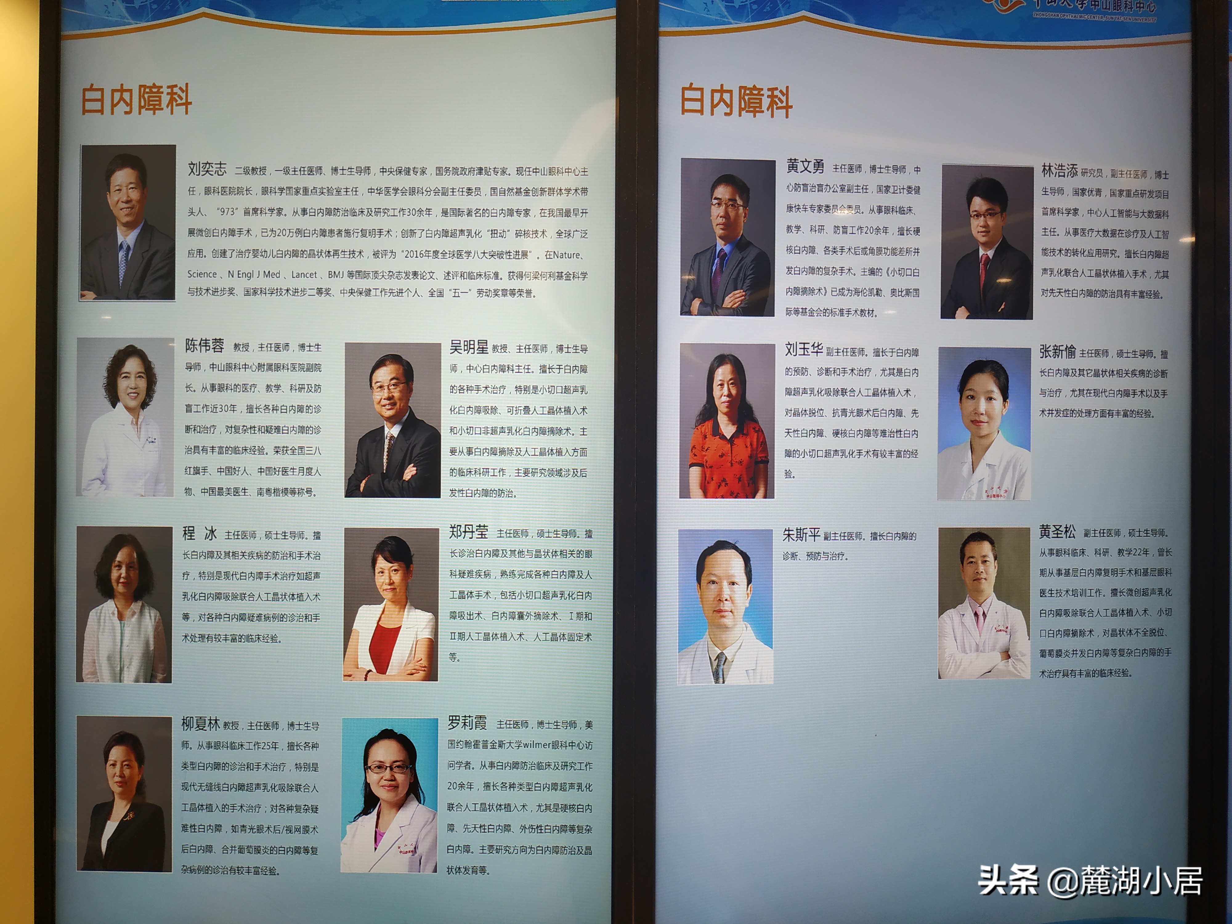 中山眼科医院珠江分院停车攻略,中山眼科医院珠江新城院区停车场