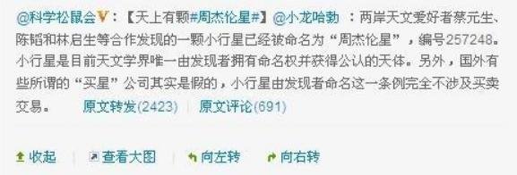 周杰伦爆火歌曲全集,周杰伦最近很火的歌完整版