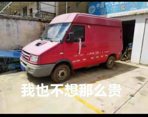 昆明法院拍卖二手车七座,昆明一房屋司法拍卖176.1万