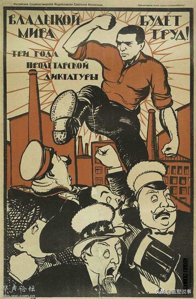 苏联革命宣传画,俄国十月革命海报