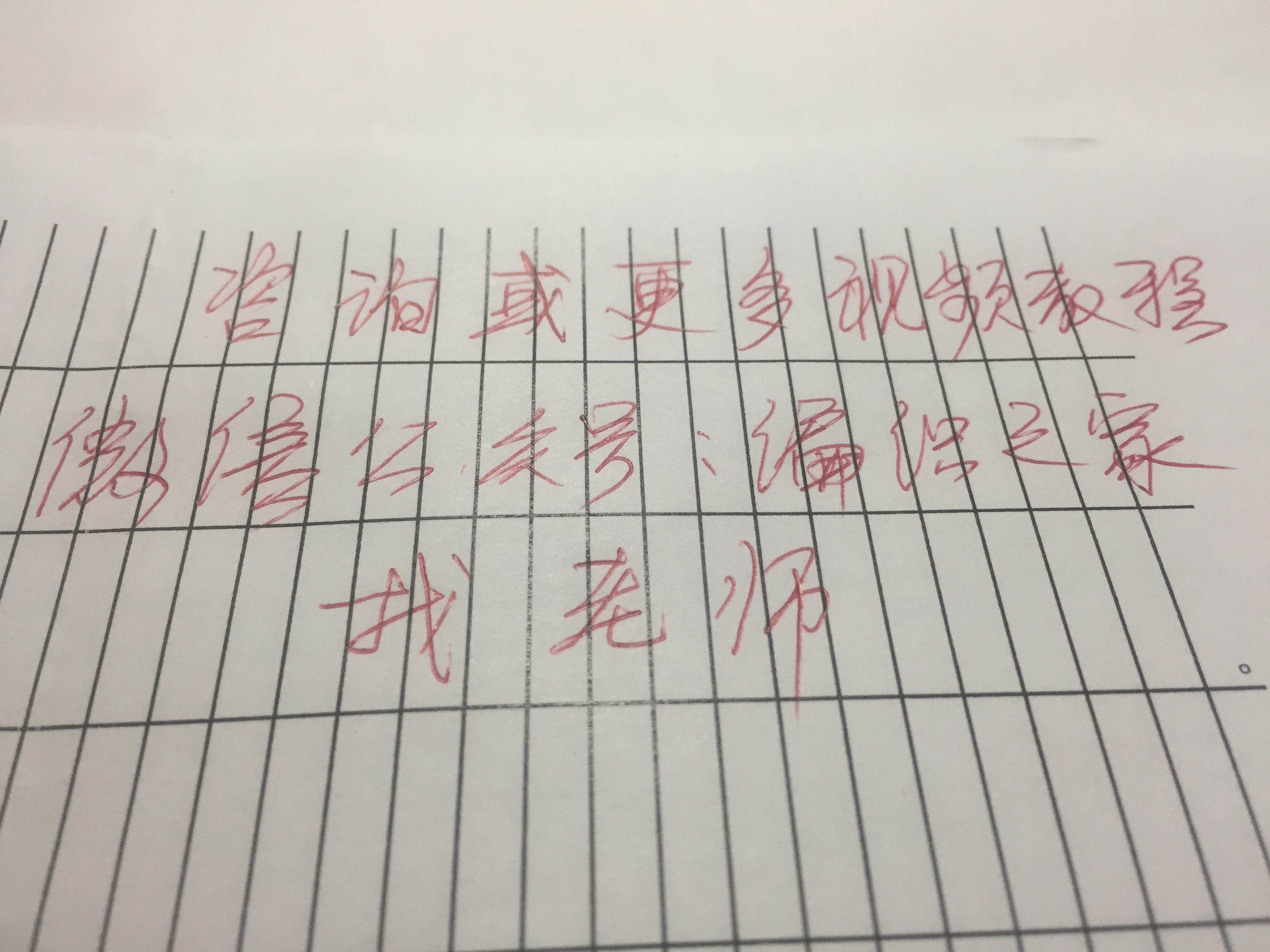 串珠狗狗挂件教程,钩针狗狗挂件