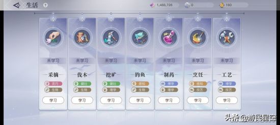 天谕手游望星台,天谕手游夜煞神耀