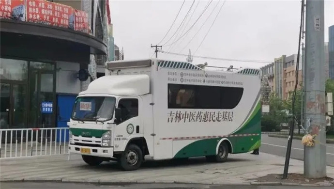 点赞！长春中医药大学附属医院免费向舒兰市发放近6万份防疫中药