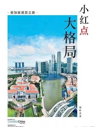 新加坡别名大全,新加坡是哪里的叫法