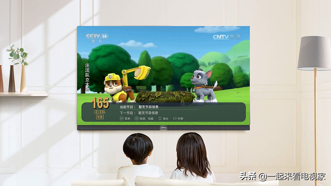 创维盒子安装第三方软件无需u盘,创维电视如何通过u盘安装apk文件