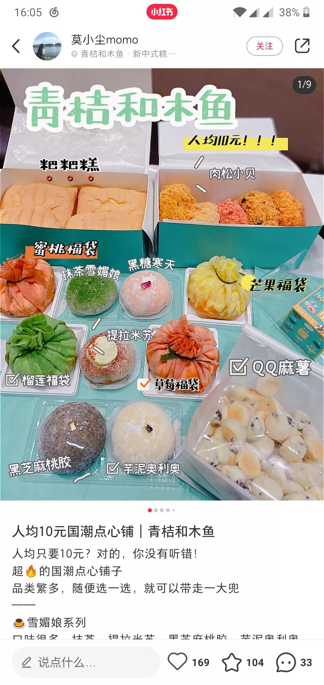 做小红书不接广告能赚钱吗,红书如何做推广赚钱