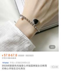 淘宝上有哪些大品牌的首饰店,淘宝首饰店正品推荐