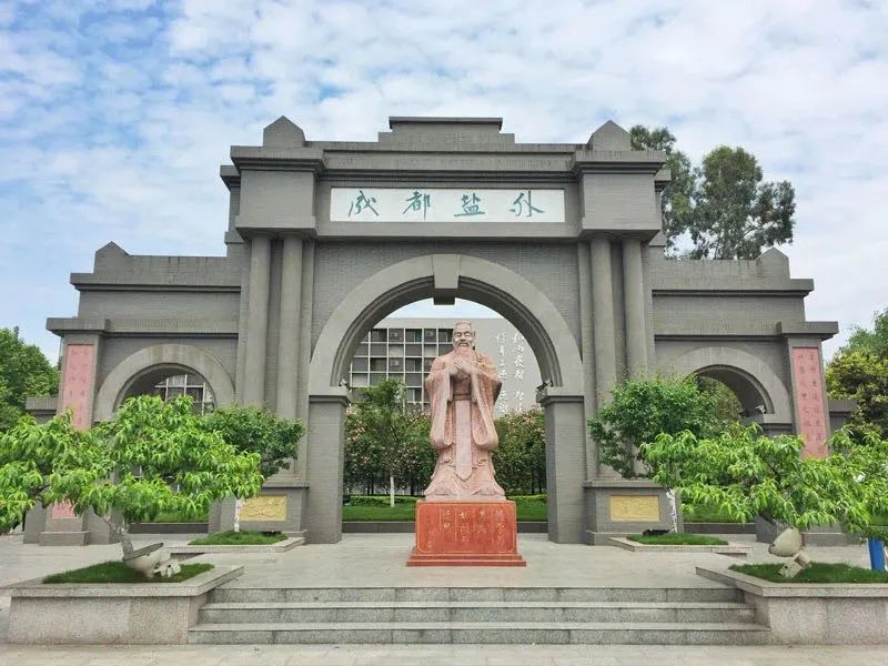 双流民办初中,双流民办初中排名