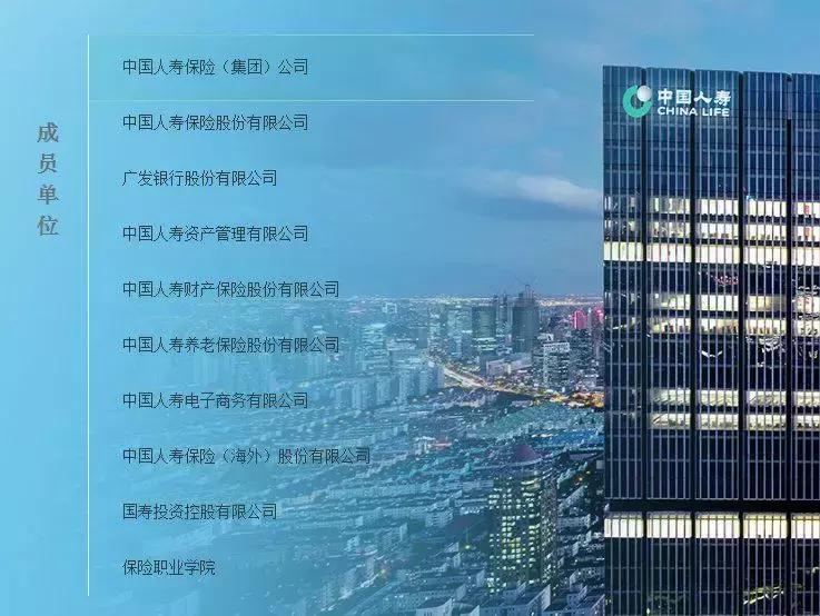 人寿的国寿福产品怎么样,人寿国寿福值得买吗