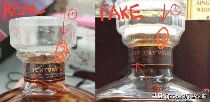 不用打开瓶子就能鉴别真假威士忌,日本威士忌高仿