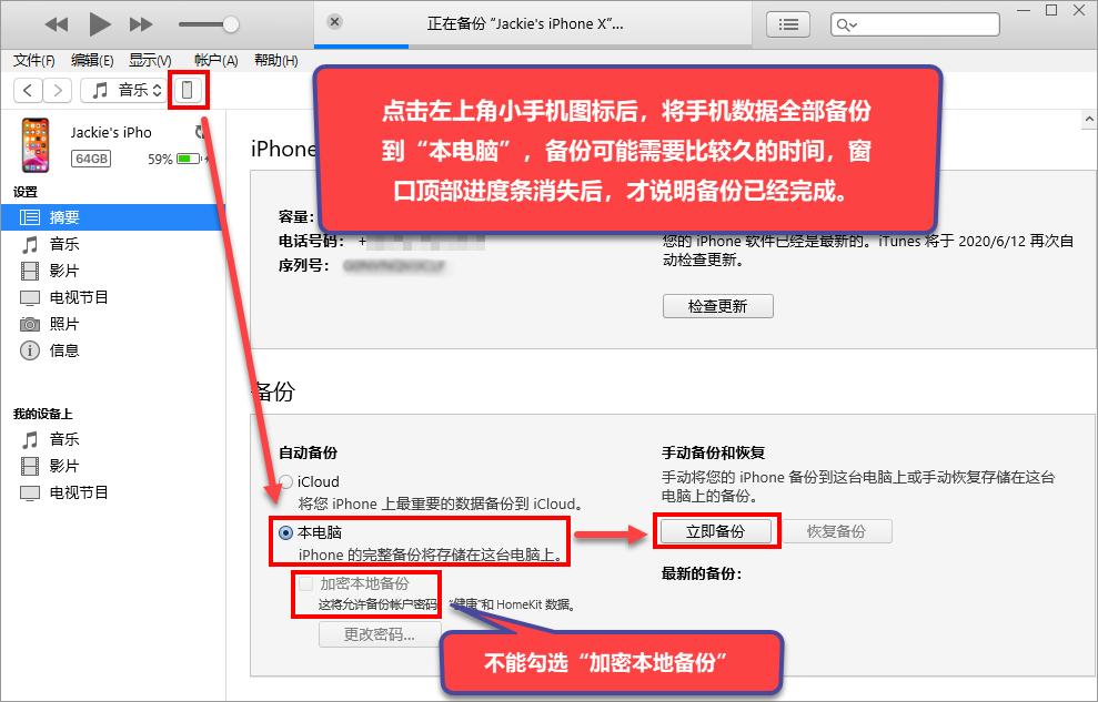 微信如何清理缓存但保留聊天记录,如何删除微信好友但保留聊天记录