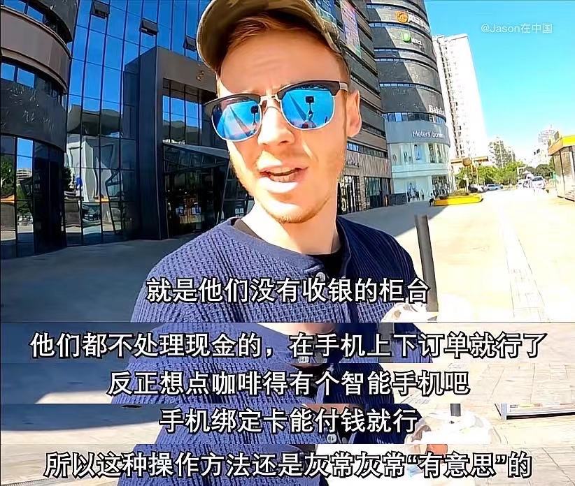 看了在华英国人的视频才知道：我们的理所当然，是他们的不可思议