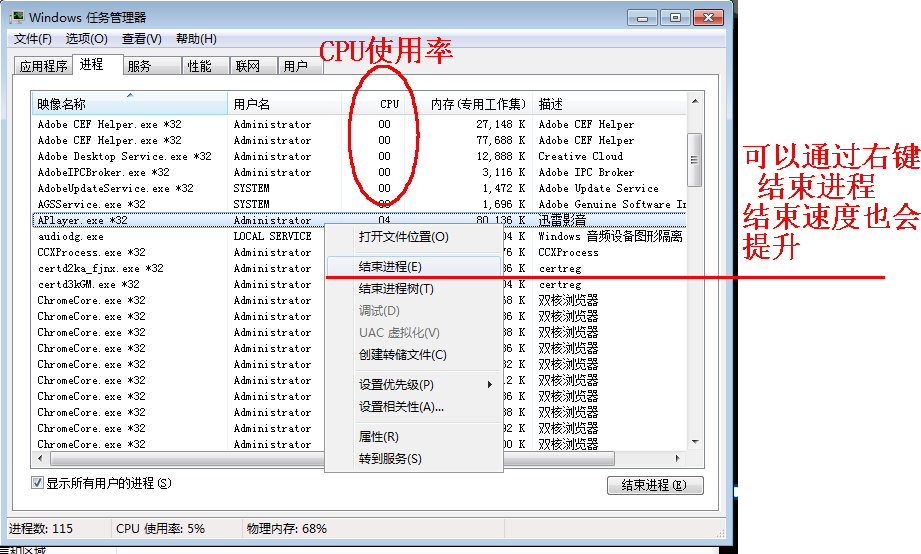 电脑开机自检很慢的原因,电脑自检太慢怎么办