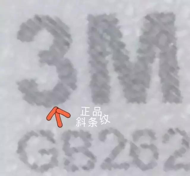 恶心！青岛一市民网购来的口罩竟是用过的？！上面还有毛发和污垢