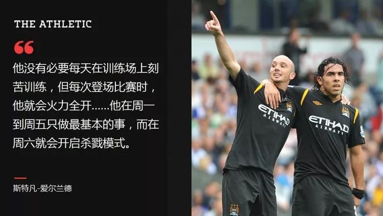 欢迎来到曼城,欢迎来到曼城足球