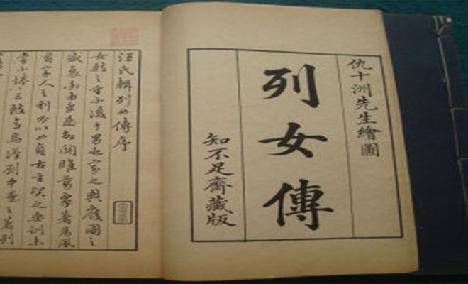 关于古代女子红颜祸水的成语,形容女人红颜祸水的成语