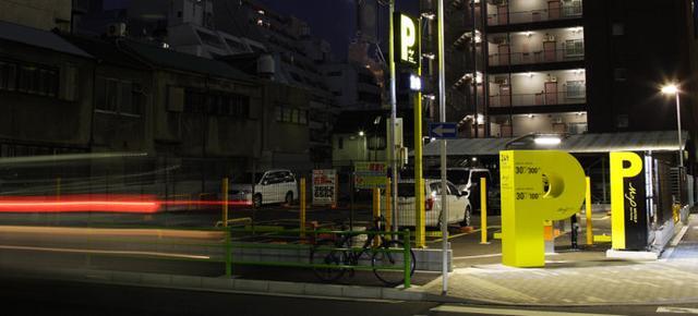 停车场标识标志牌,停车场标识牌大全