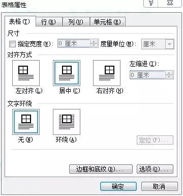 机关公文格式设置规范方法,机关公文格式设置规范word2013