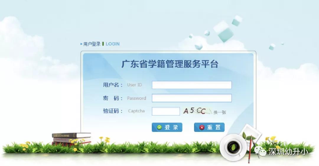 深圳小孩读书跟户籍有关吗,在深圳小孩读书有多难