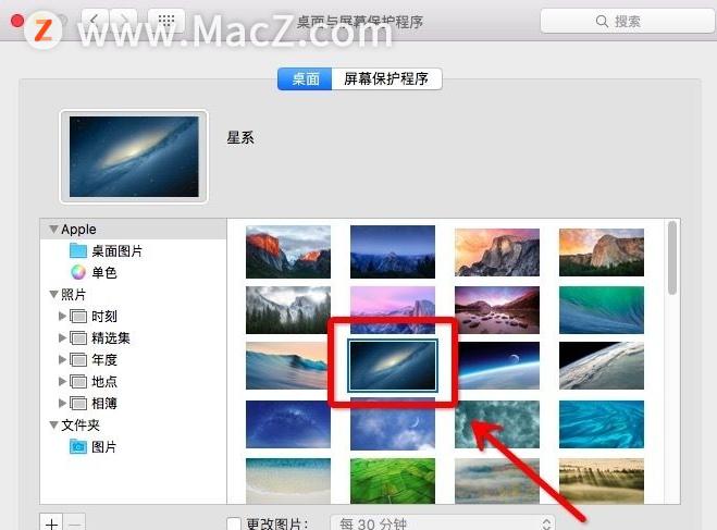 mac桌面无法更改图片,mac新手需掌握的操作技巧桌面篇
