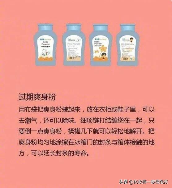 化妆品临期剩一年过期可以用吗,化妆品保质期国内3年国外5年