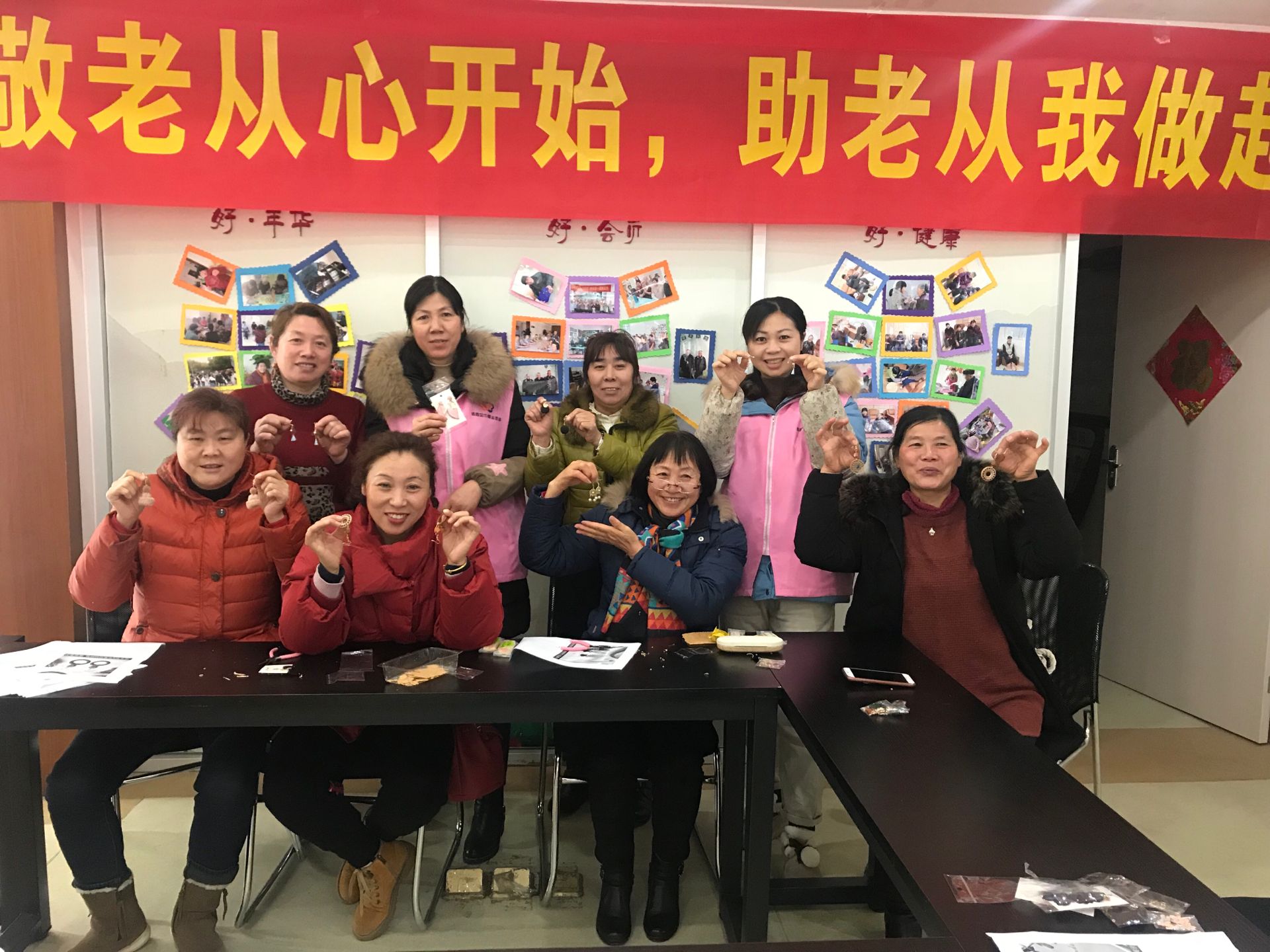 小饰品爱心,小饰品助残