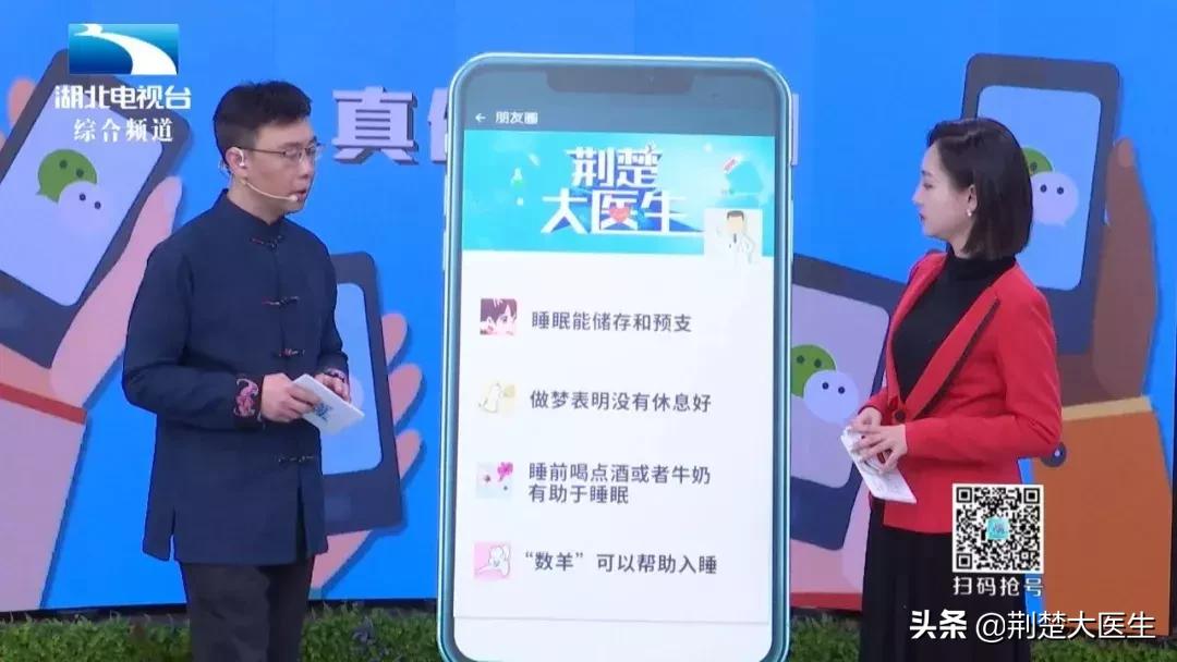 催眠真的能治愈失眠吗,又双叒叕睡不着