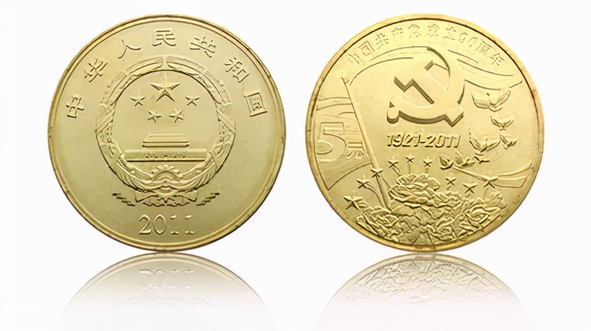 2022年流通纪念币价格表,2023年流通纪念币大全套的视频