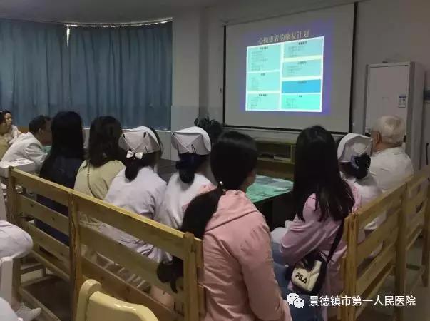 全国心脏康复中心：心脏保养的“4S店”