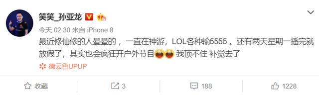 德云色打职业,德云色比赛转圈