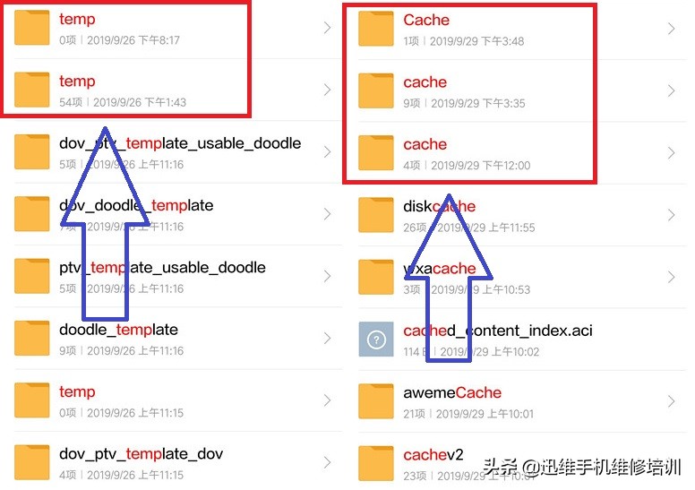 安卓怎么清理手机里隐藏的垃圾,安卓手机清理垃圾的四个文件夹