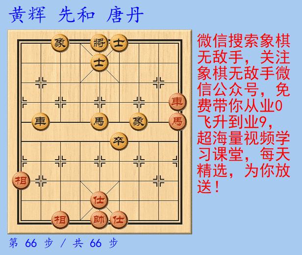 象棋第一女棋王,象棋第一女高手是谁
