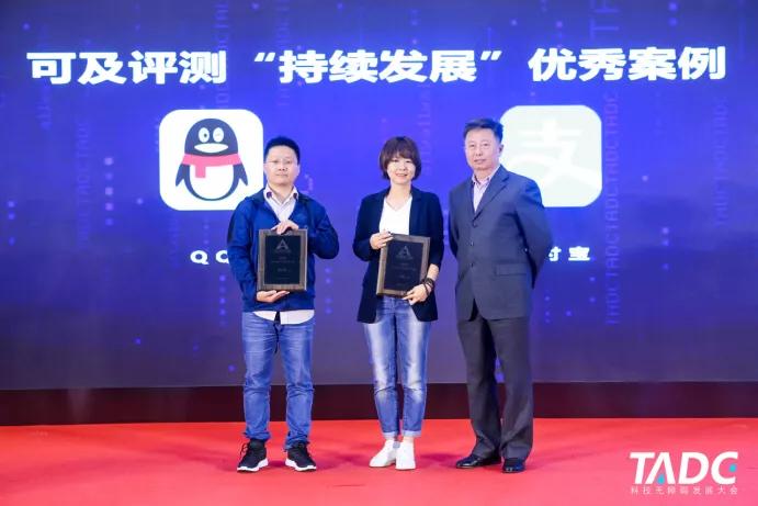 第二届中国科技创新大赛,第二届科技大会