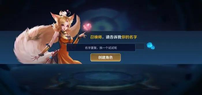 王者荣耀还有哪些单字id没有取得,王者荣耀稀有单字id无人使用