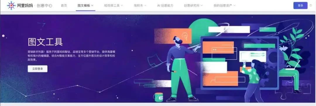 文案必备的五个网站,10个实用的文案网站