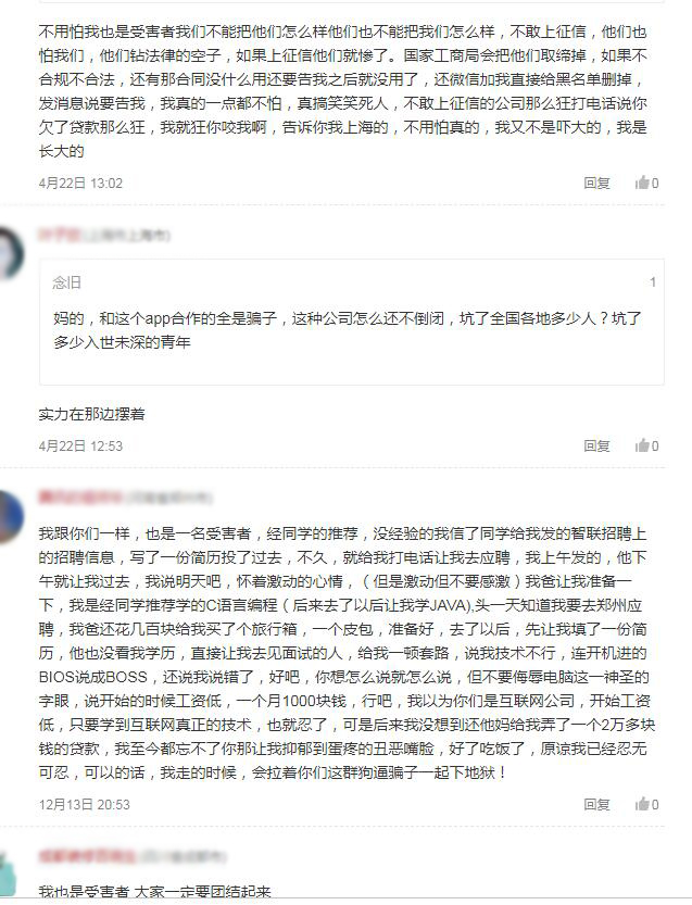 课栈网正规吗,课栈网逾期