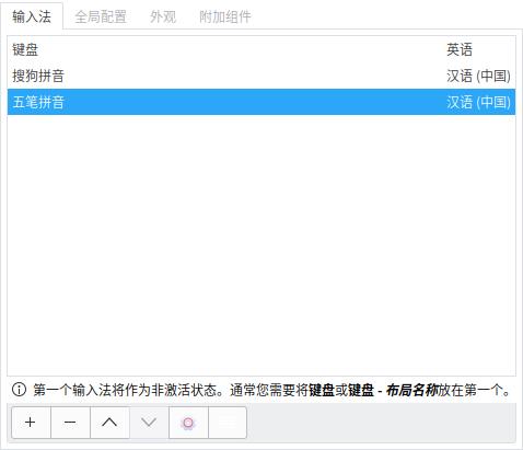 深度操作系统deepinlinux安装教程,深度deepin能玩游戏吗