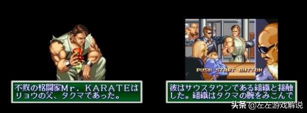 左左游戏解说视频,左左游戏解说