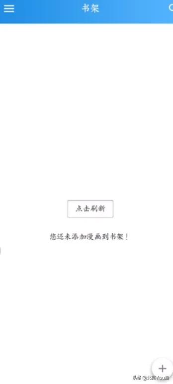 免费全面的漫画app,超实用的漫画app