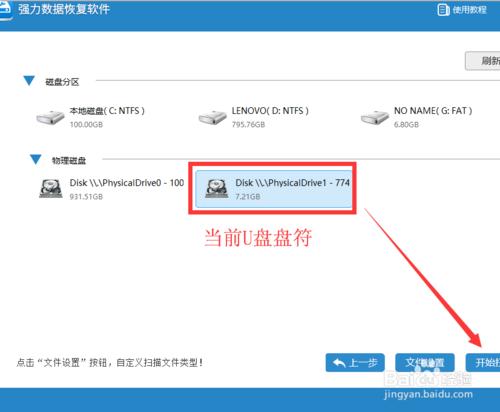 无法读取u盘怎么修复,无法往u盘里复制文件怎么办