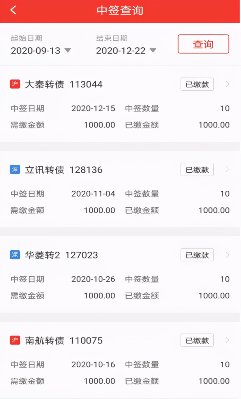 打新债靠谱吗,打新债怎么买