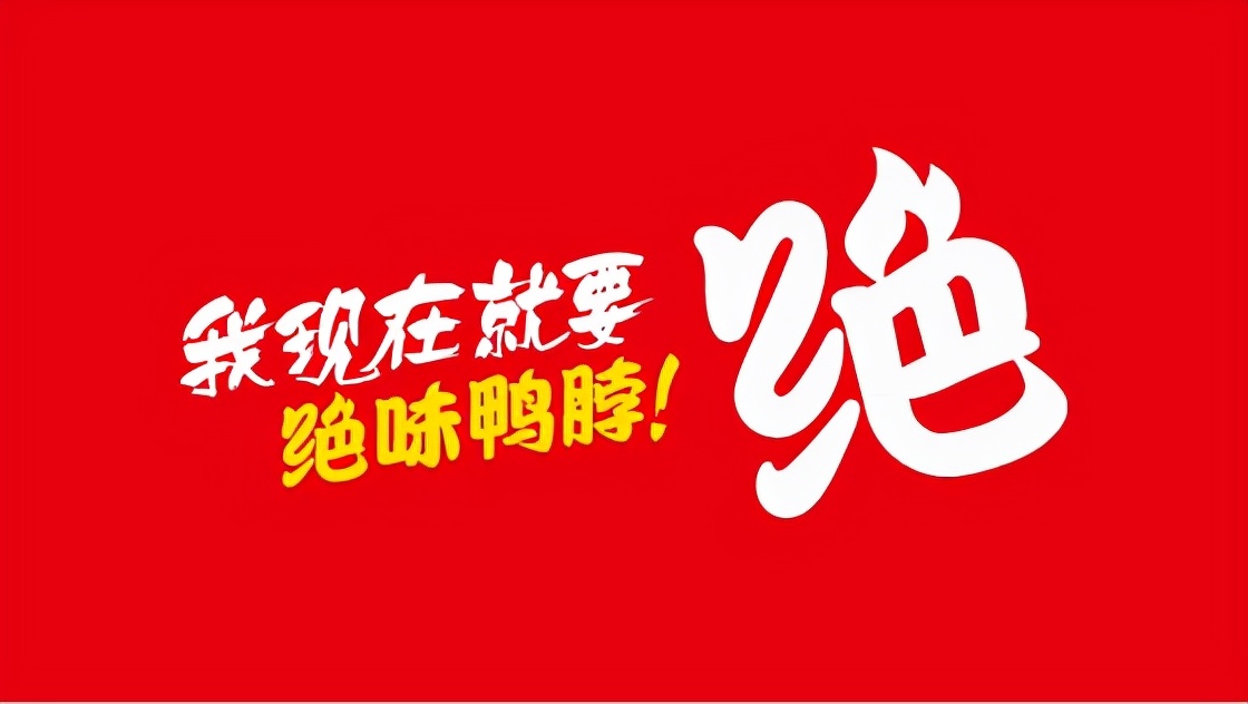 500W起步？蜜雪冰城*脑洗**歌背后中国最贵的设计营销公司——华与华