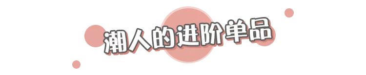 景甜防晒帽,杨幂景甜复古装