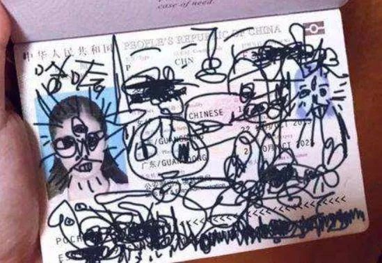 护照你不知道的小秘密,中国护照中的小知识