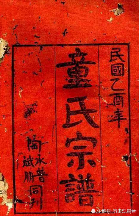 仝姓的历史名人有哪些,仝卓是本来就姓仝吗