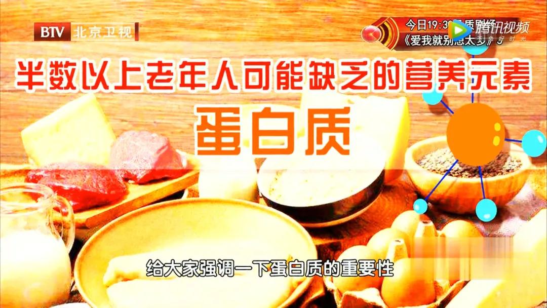 哪些人群需要特别注意补充蛋白质,蛋白质吃多了需要补充什么