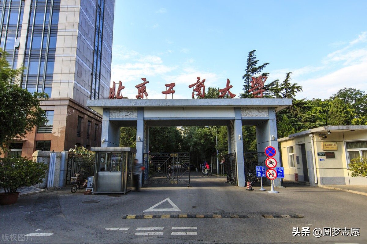 放弃211读上海对外经贸大学,放弃211去北京电子科技学院值吗