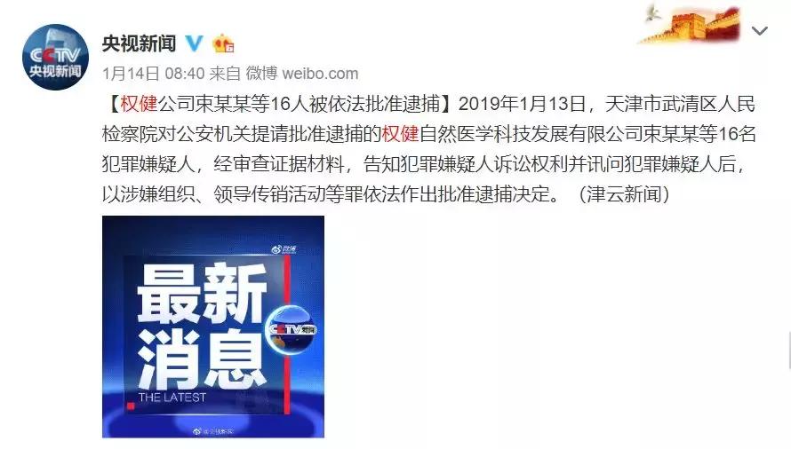 保健品真的安全无副作用吗,保健品的真相太坑人