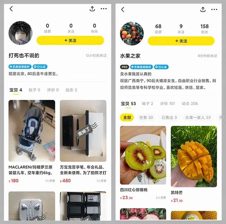 闲鱼上怎么快速卖货,在闲鱼无货源开店